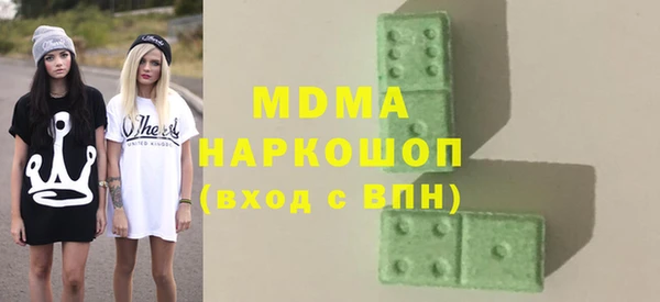 MDMA Володарск