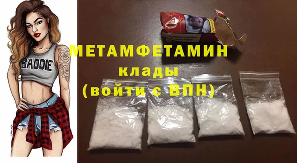 MDMA Володарск